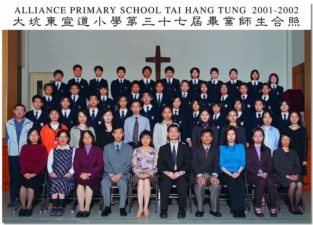 2002-6B-PM.JPG