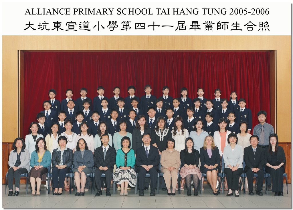 2006-2.JPG