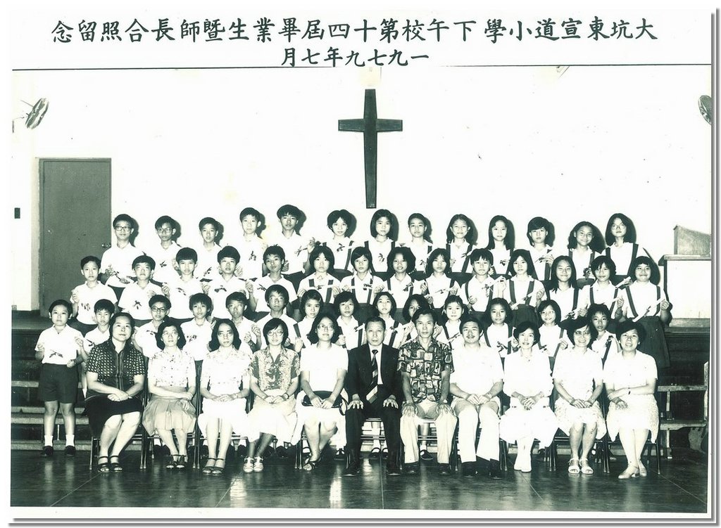 1979-1.jpg