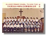 1990-4.jpg