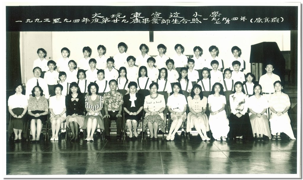 1994-4.jpg