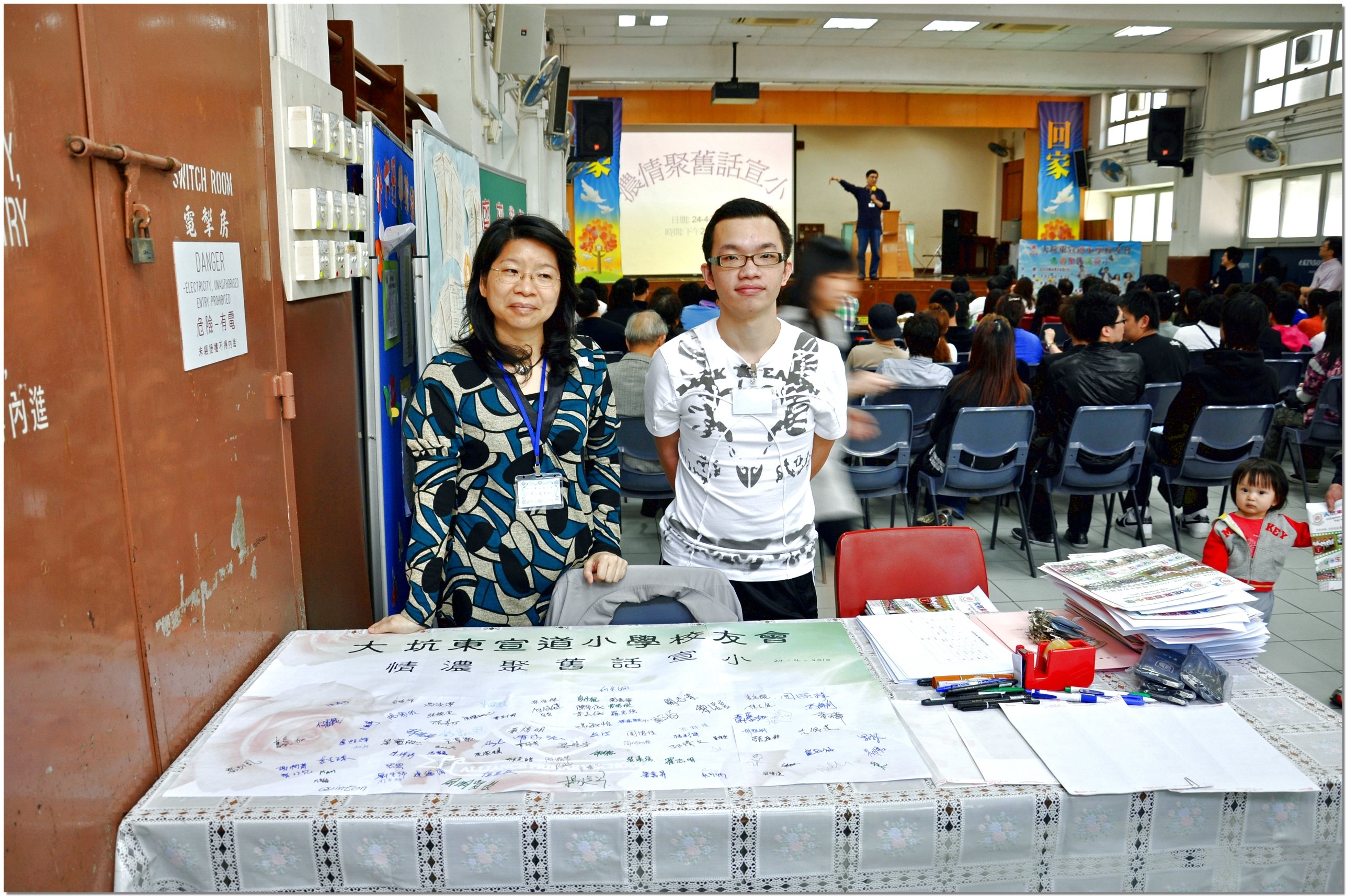 openday0910_040.JPG