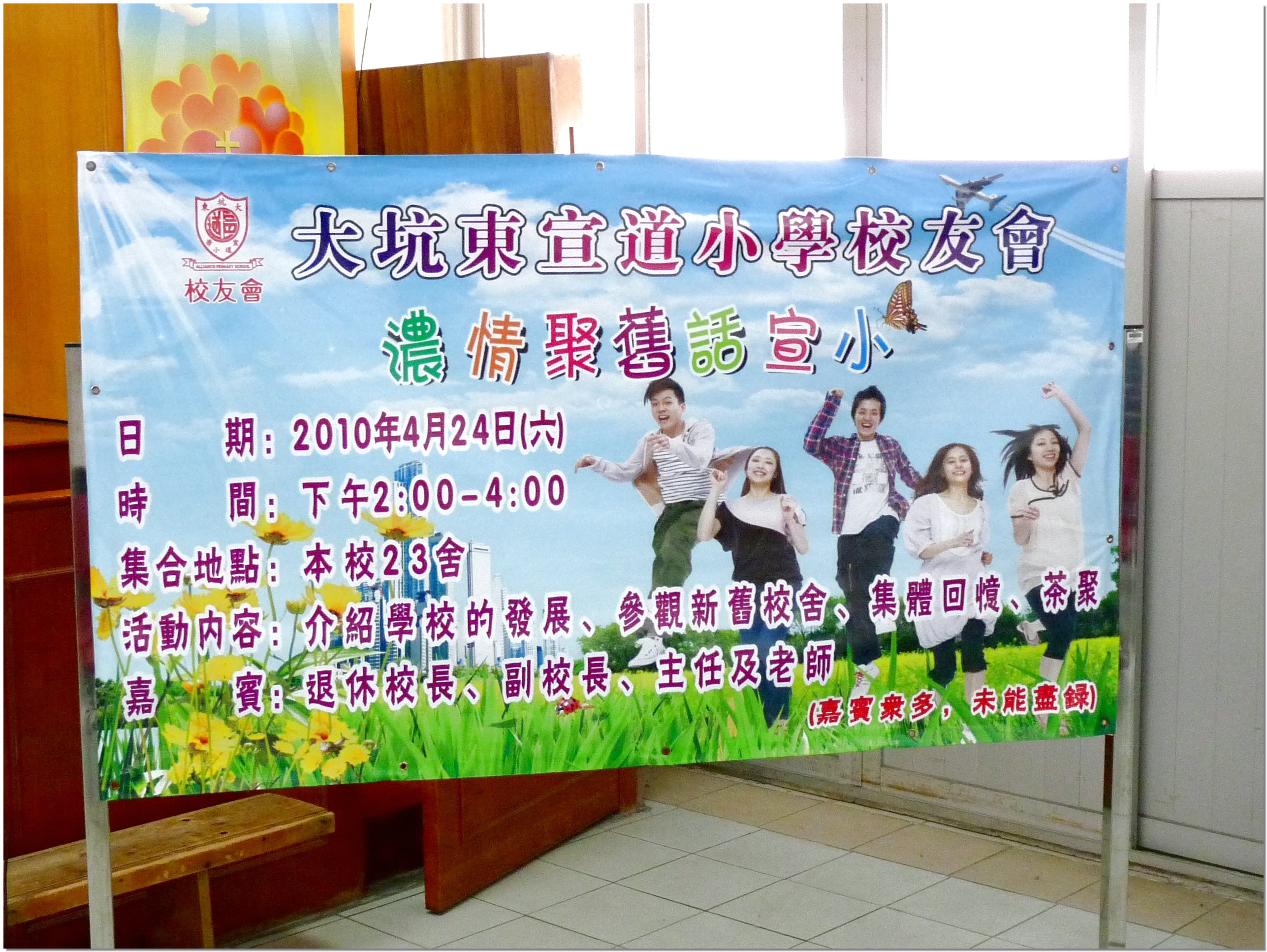 openday0910_092.JPG