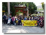 P1030066.JPG