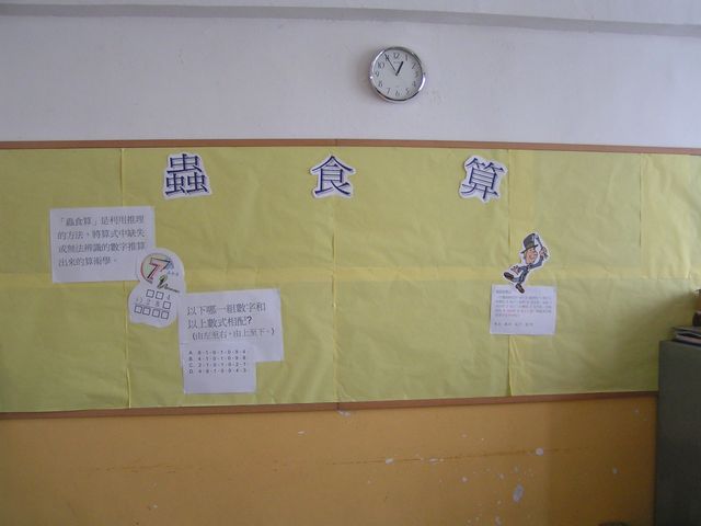 Click to see next picture