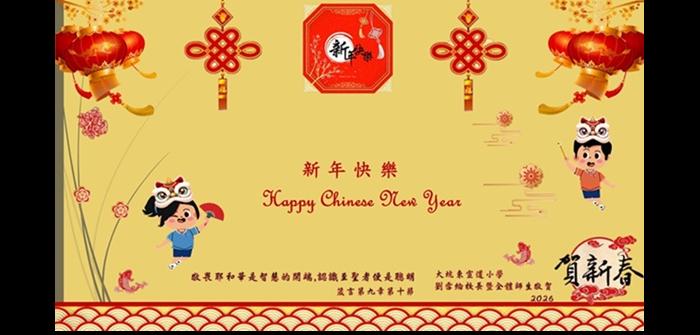 [field_slide_image-alt]