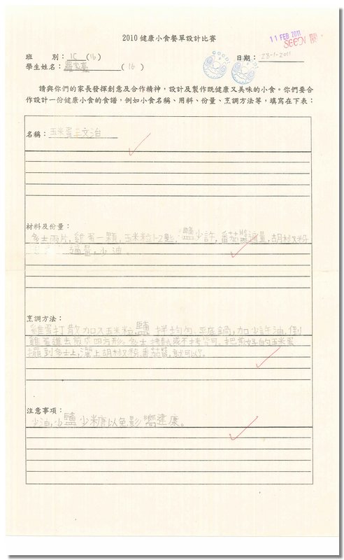 1c16.jpg
