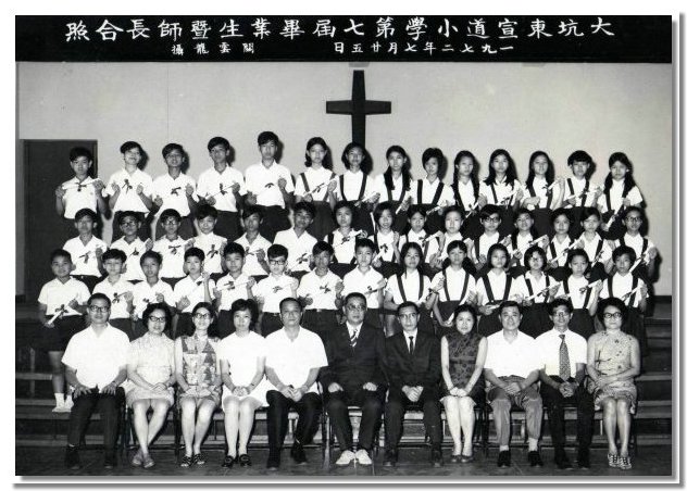 1972-5.jpg