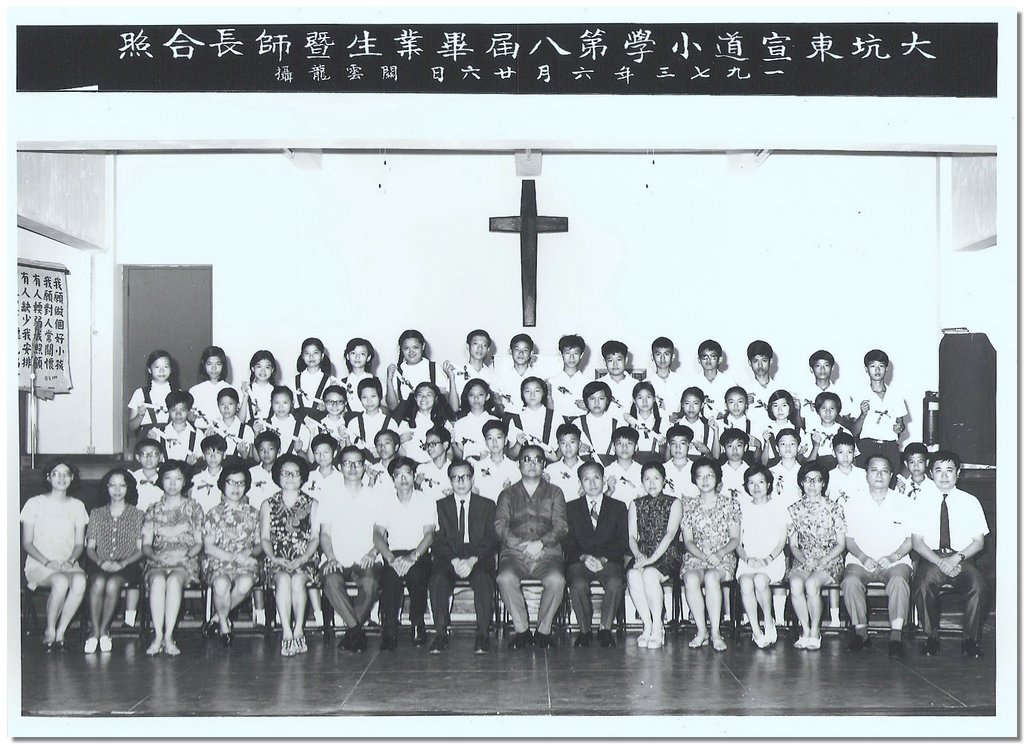 1973-2.jpg