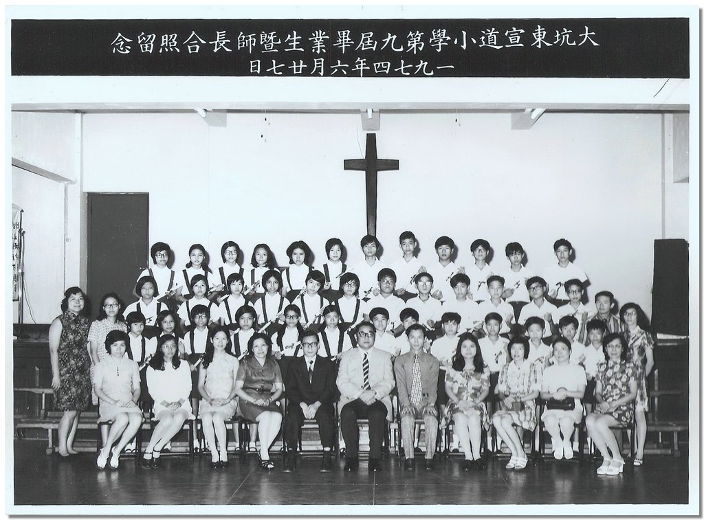 1974-2.jpg