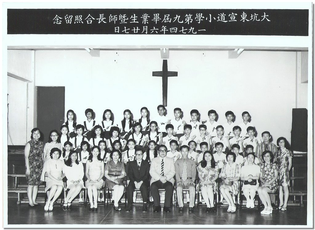 1974-3.jpg