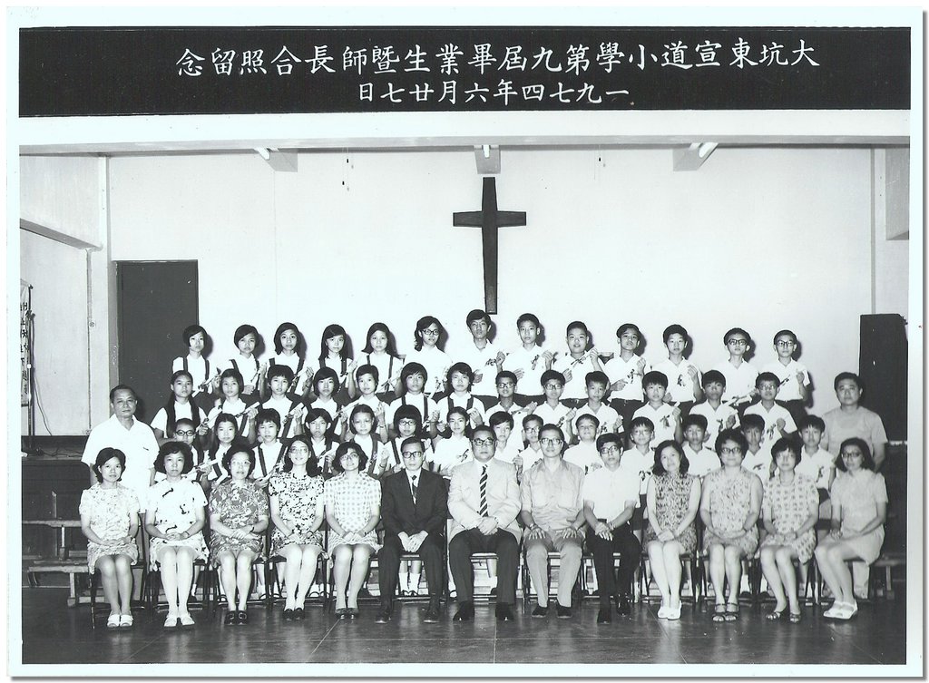 1974-4.jpg
