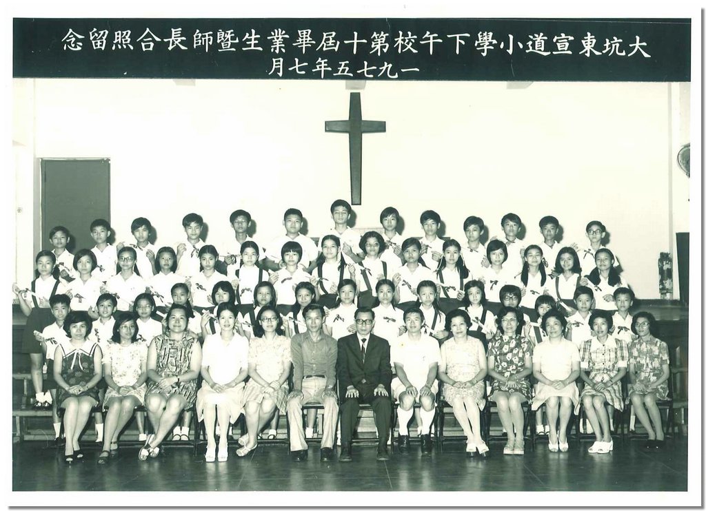 1975-3.jpg