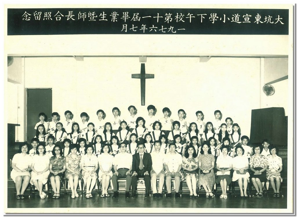 1976-4.jpg