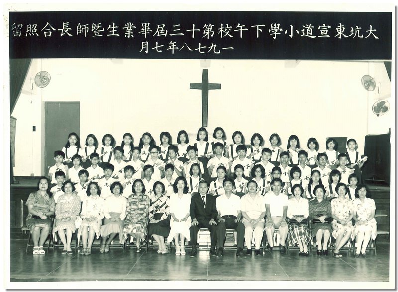 1978-6D-PM.jpg