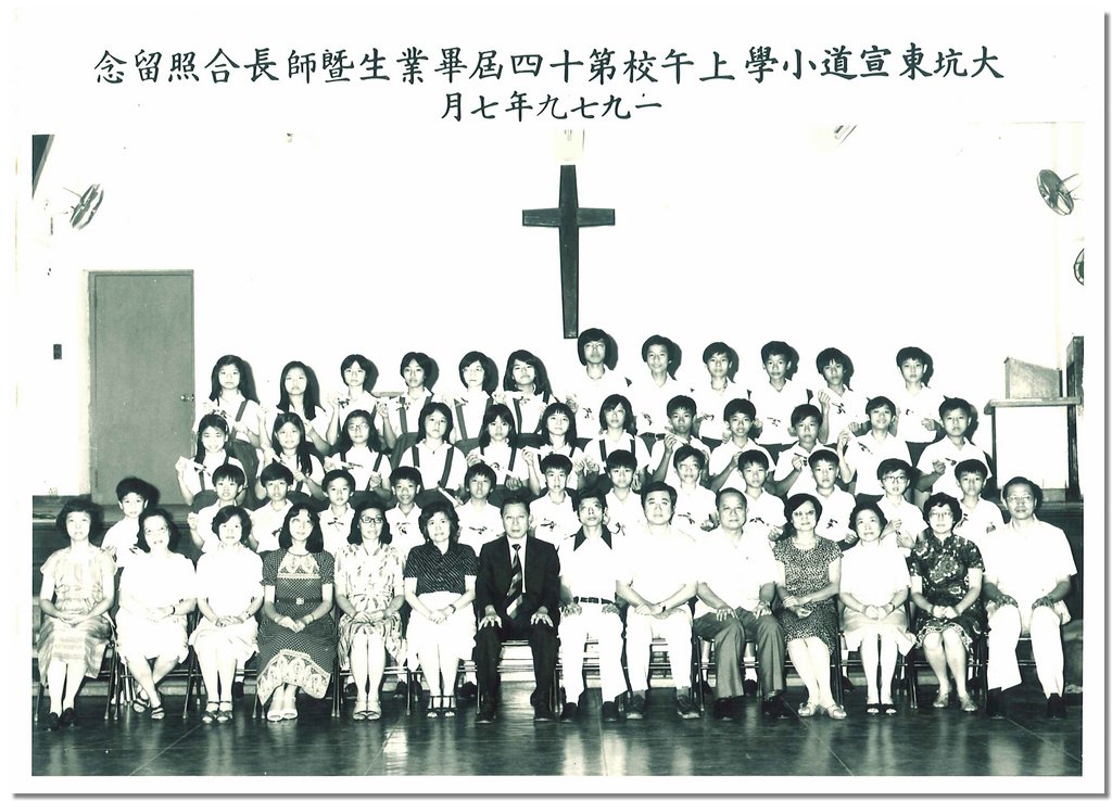 1979-4.jpg