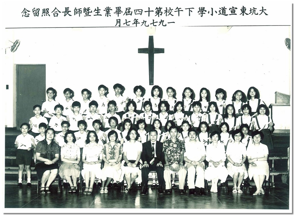 1979-5.jpg