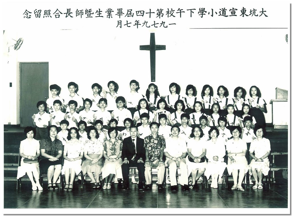 1979-6.jpg
