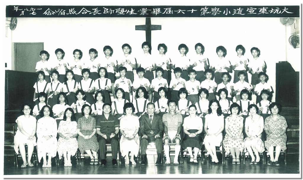 1981-1.jpg
