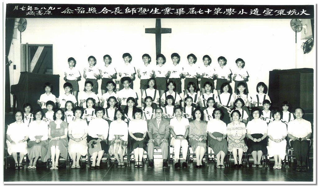 1982-2.jpg