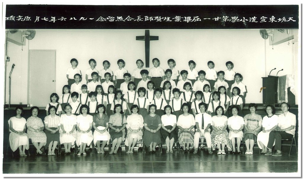 1986-3.jpg