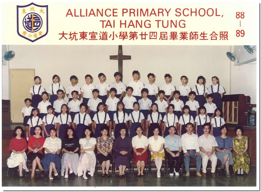 1989-3.jpg