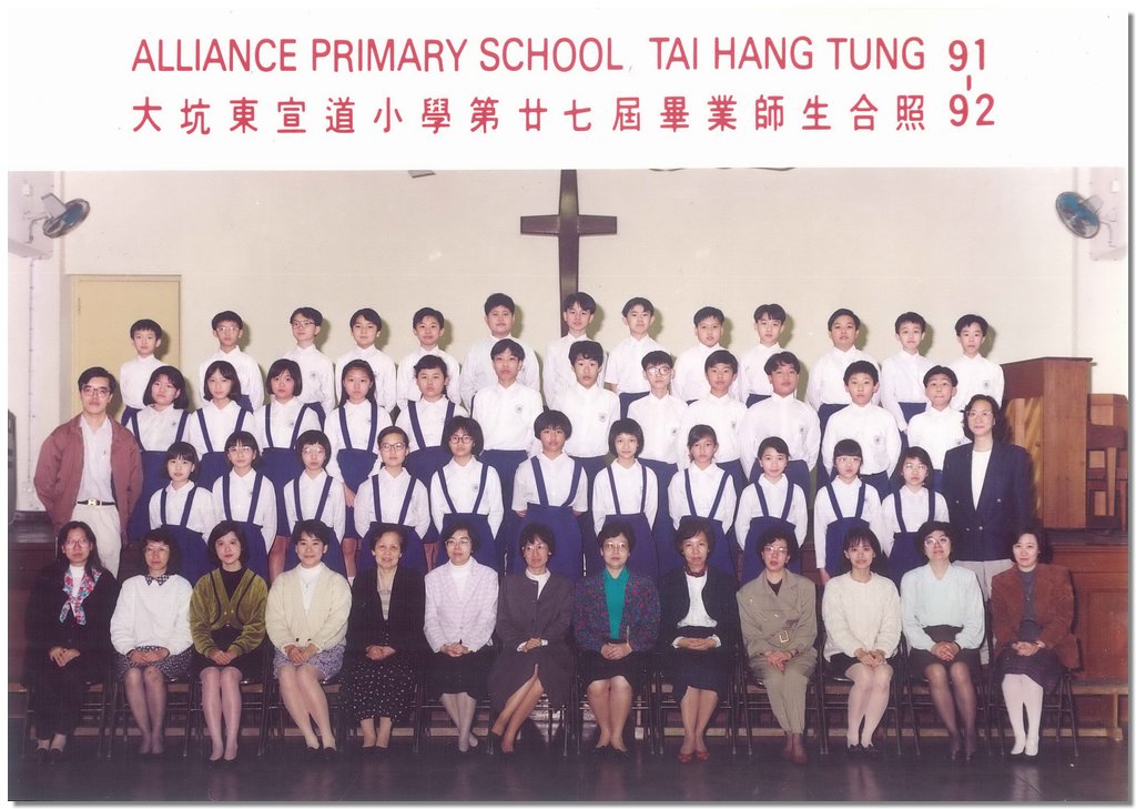 1992-1.jpg