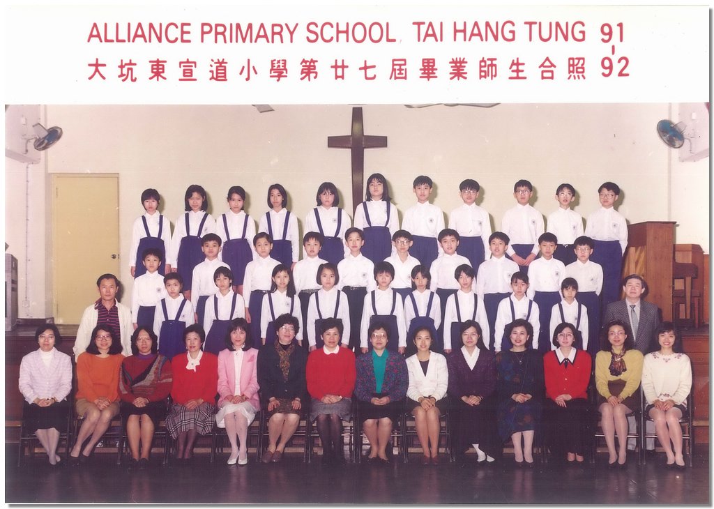 1992-2.jpg