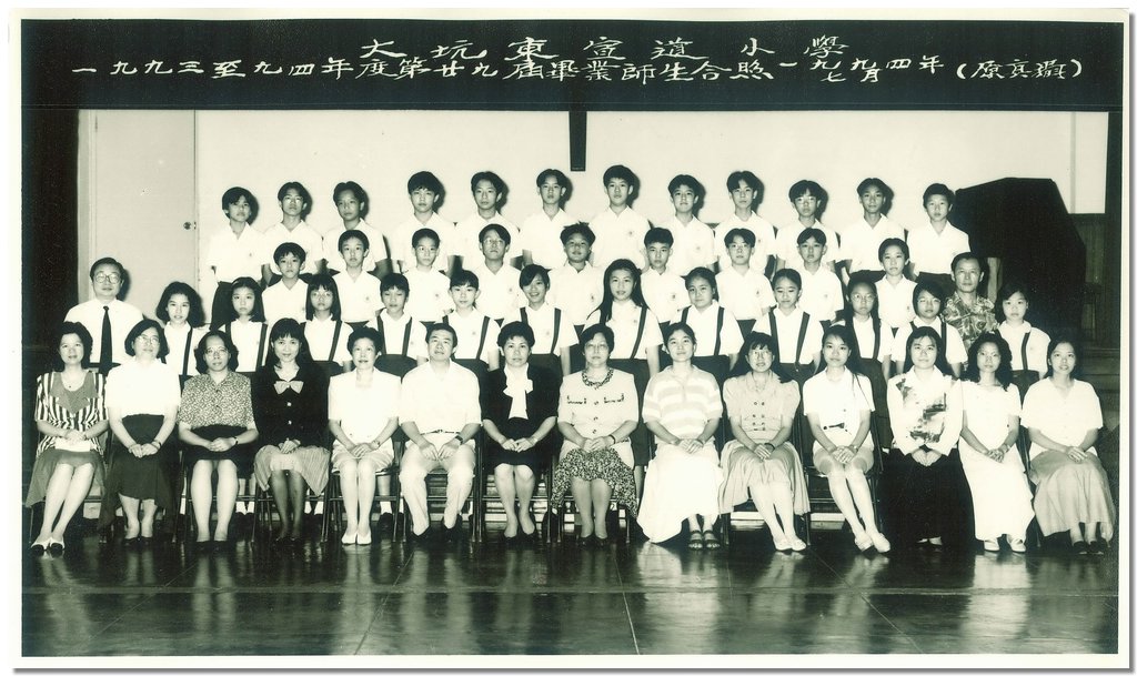 1994-1.jpg