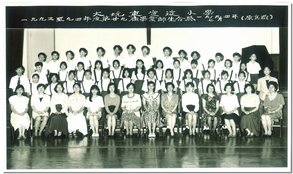 1994-2.jpg