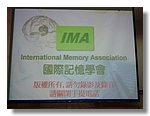 IMA_talk2011_001.JPG