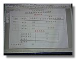 po_election1011_044.JPG