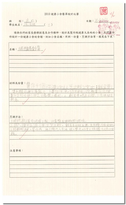 1a02.jpg