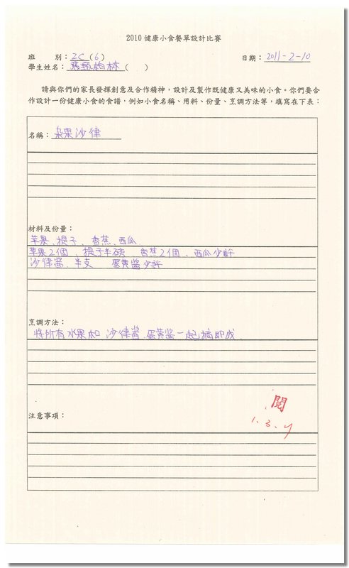 2c06.jpg