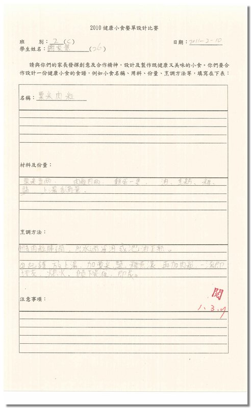 2c26.jpg