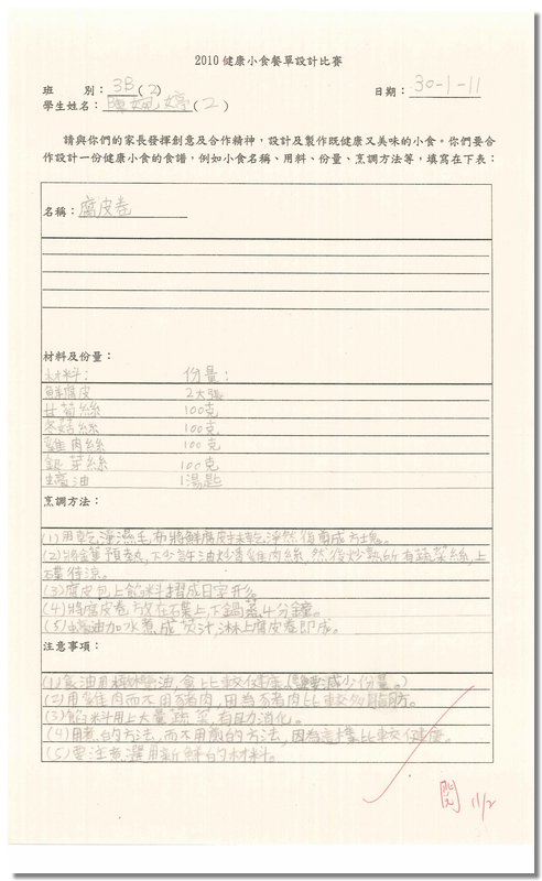 3b02.jpg