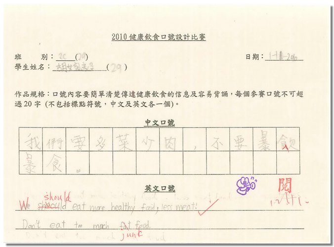 2c29.jpg