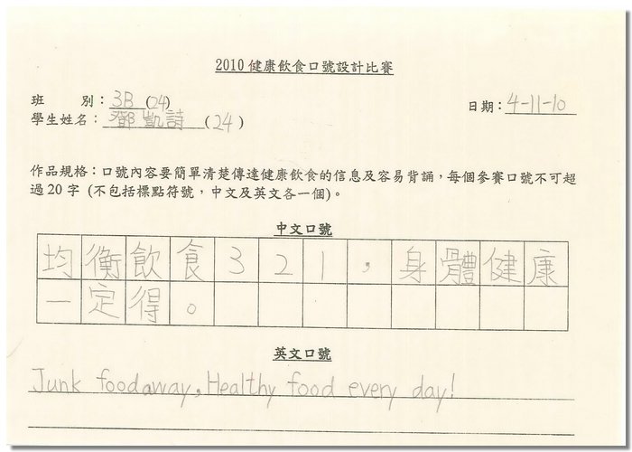 3b24.jpg